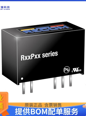R12P12S电源模块【DC DC CONVERTER 12V 1W】