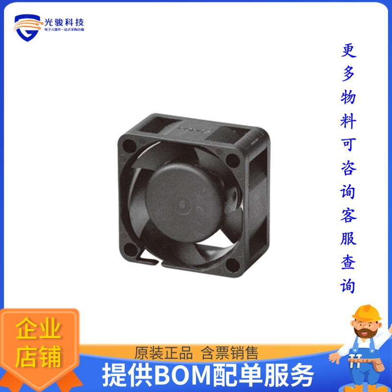 无刷直流风扇HA40201V4-1000U-A99【FAN AXIAL 40X20MM 12VDC WIR