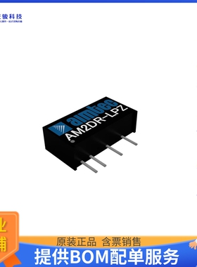 AM2DR-1203SLPZ电源模块【11.4~12.6VDC 3.3VDC 0.4A 2W】