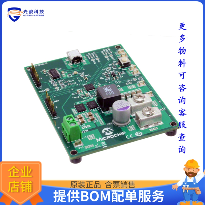 ARD00609【MCP19111 PMBUS-ENABLED POL BOARD】DC/DC、AC/DC、SM