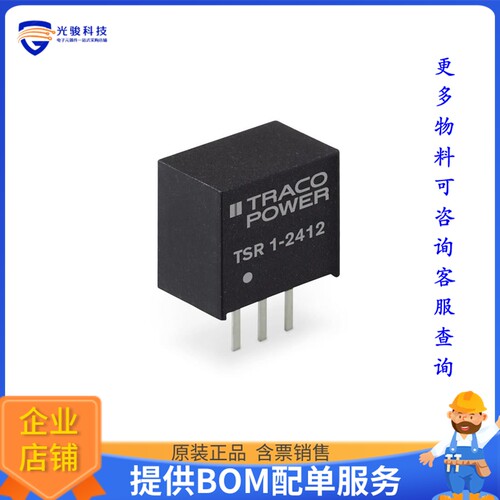 TSR 1-24150电源模块【DC DC CONVERTER 15V 15W】