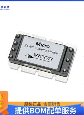 V48C28C150BL电源模块【DC DC CONVERTER 28V 150W】