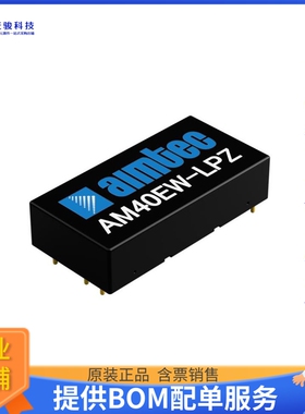AM40EW-2424DLPZ电源模块【9~36VDC 24VDC 0.833A 40W】
