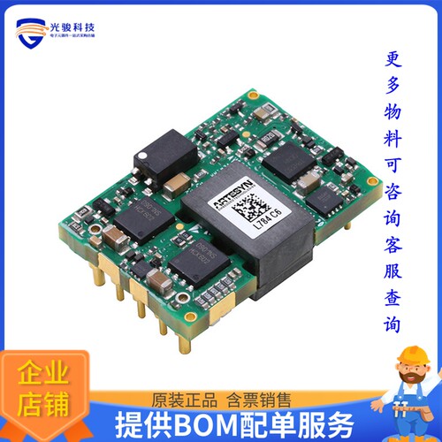 AVD75B-48S05-6L电源模块【DC DC CONVERTER 5V 75W】