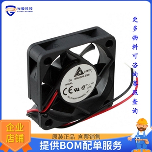 无刷直流风扇AFB0512MB【FAN AXIAL 50X15MM 12VDC WIRE】