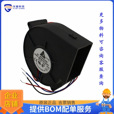 无刷直流风扇BFB1012VH-AF00【FAN BLOWER 97.2X33MM 12VDC WIRE
