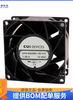 无刷直流风扇CFM-8025BG-180-546-20【FAN AXIAL 80X25.4MM 12VDC