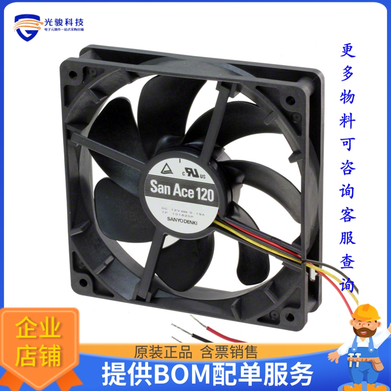 无刷直流风扇9G1224M101【FAN AXIAL 119X38MM 24VDC WIRE】
