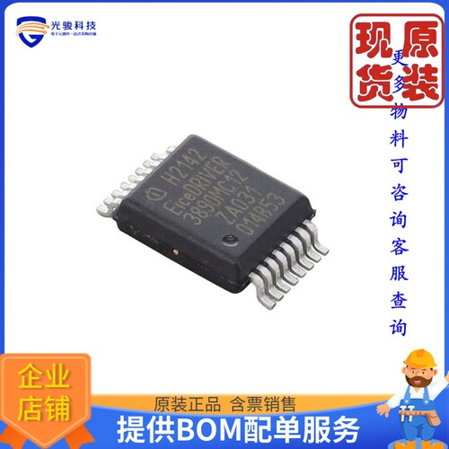 1ED3830MC12MXUMA1《仓库现货DGT ISO 5.7KV 1CH GT DVR DSO16》