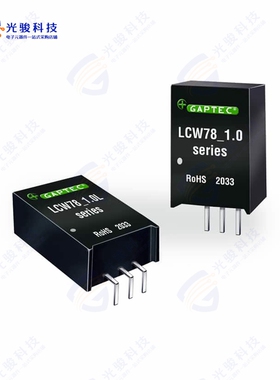 LCW78_05-1.0《DC-DC POL》