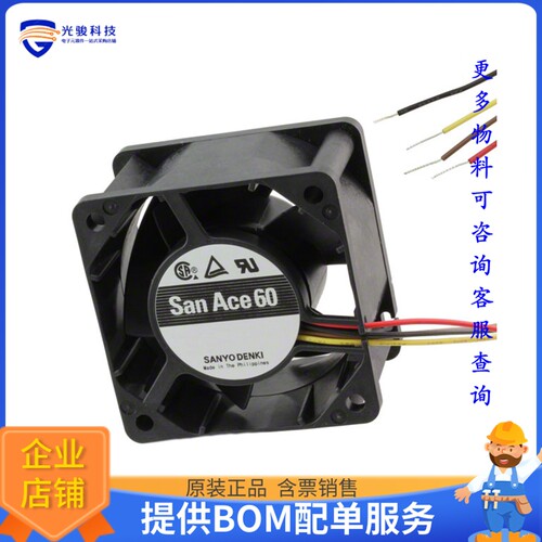 无刷直流风扇9G0612P4S001【FAN AXIAL 60X25MM 12VDC WIRE】