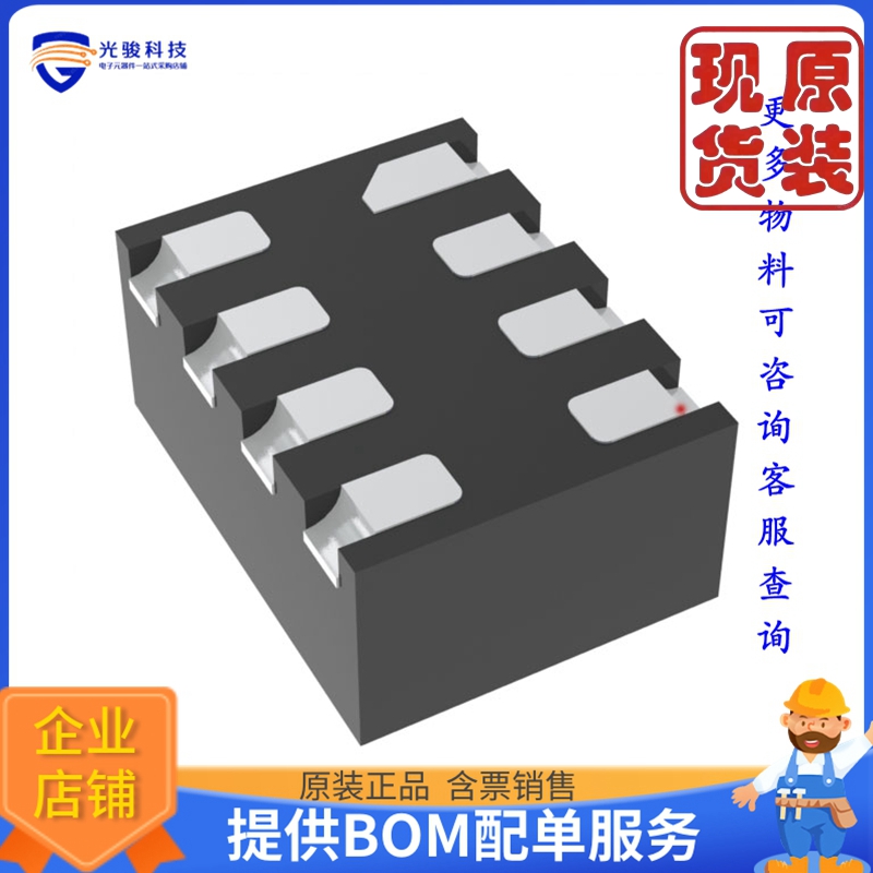 MPQ2179AGQHE-AEC1-Z《仓库现货IC REG BUCK ADJ 3A 8QFN》