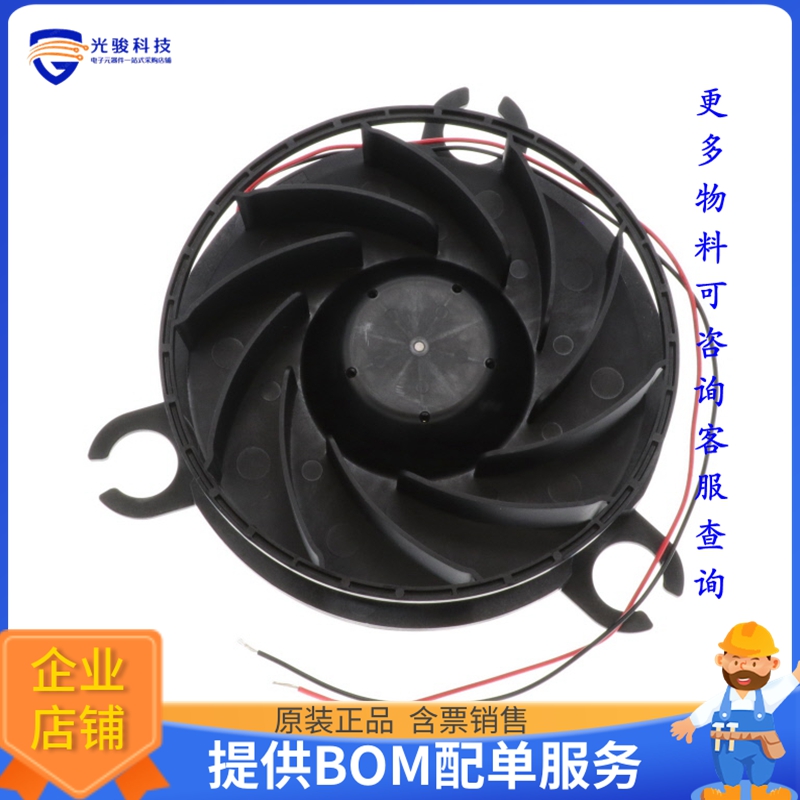 无刷直流风扇12038GE-12N-YA-F0【FAN AXIAL 120X38MM 12VDC WIRE