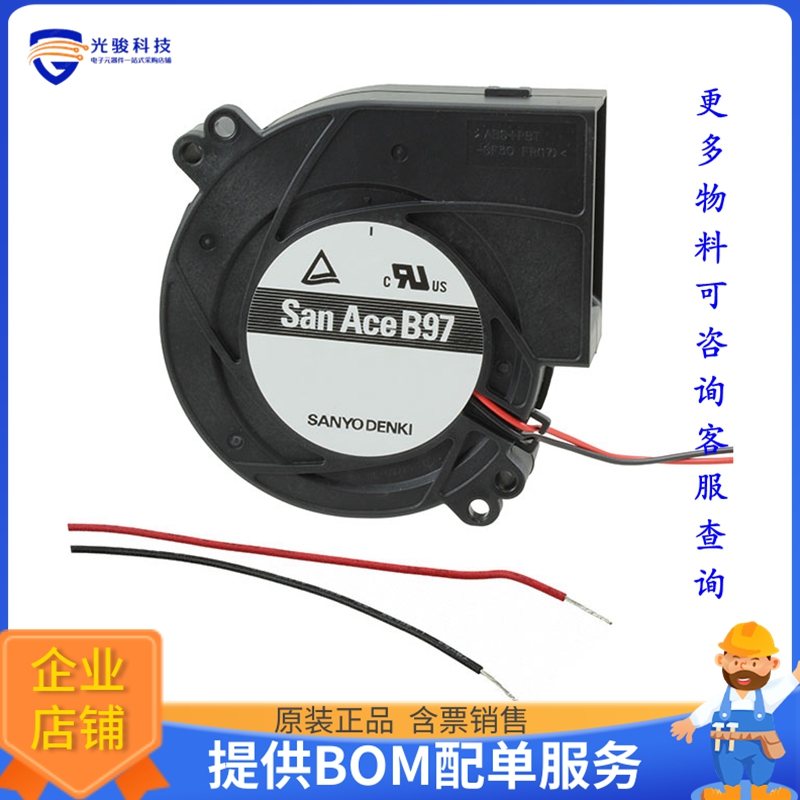 无刷直流风扇109BM12GA2-1【FAN BLOWER 97.2X33MM 12VDC WIRE】
