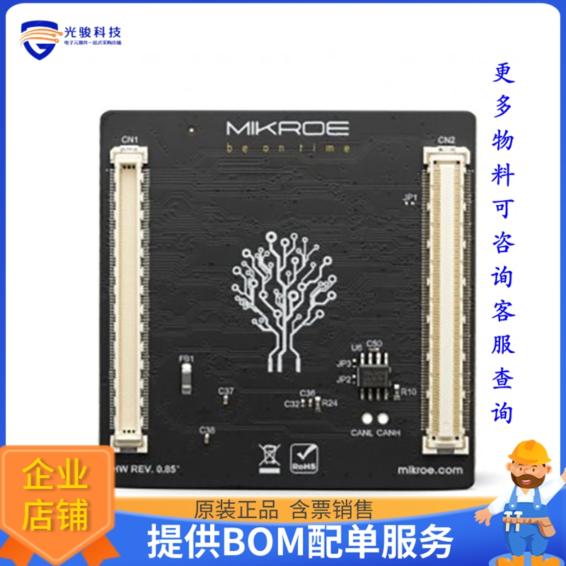 MIKROE-3851【MCU CARD FOR STM32 STM32F439ZG】嵌入式MCU、DSP