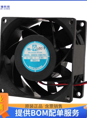 无刷直流风扇OD8038-24HBIP68【FAN AXIAL 80X38MM 24VDC WIRE】