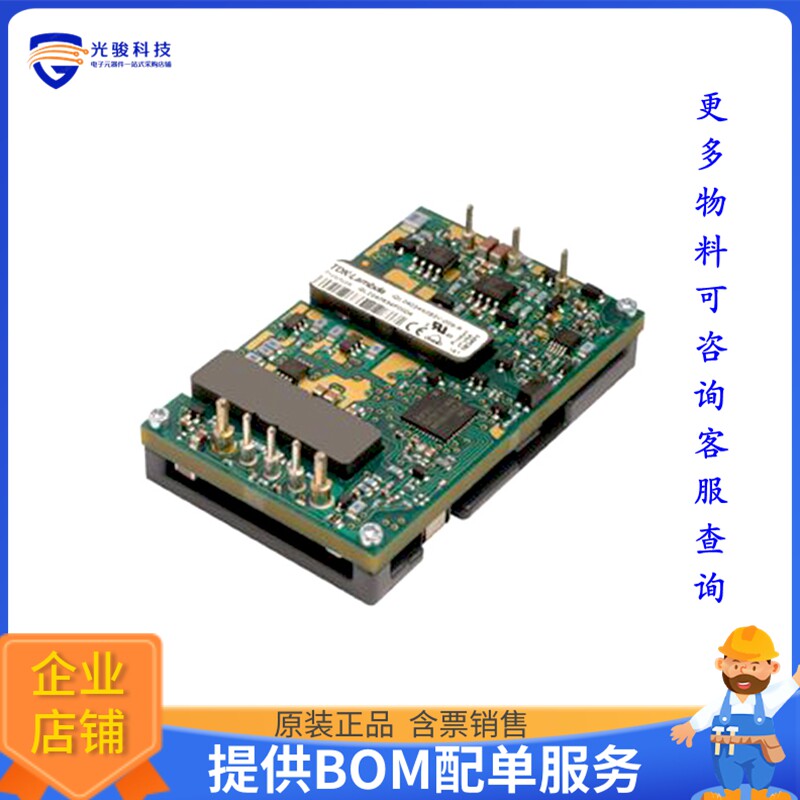 IQL48011A280V-009-R电源模块【DC DC CONVERTER 28V 308W】