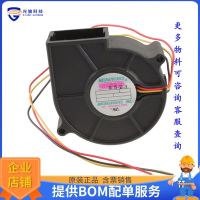 无刷直流风扇B7530E12B-BSR【FAN BLOWER 76X30MM 12VDC WIRE】