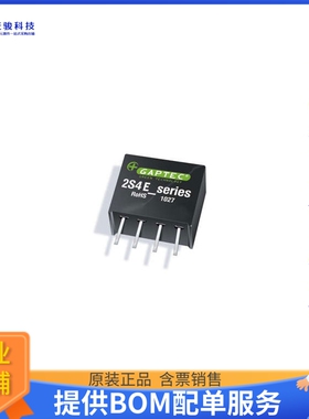 2S4E_1512S1U电源模块【ISOLATED MODULE DC DC CONVERTERS】