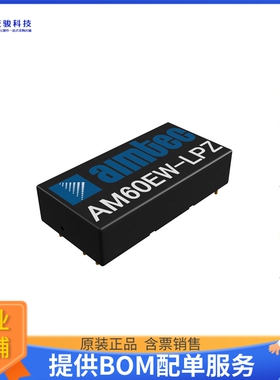 AM60EW-4815SLPZ电源模块【18~75VAC 15VDC 4A 60W】