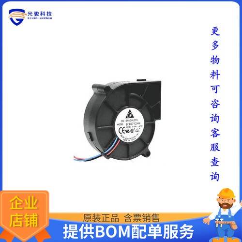 无刷直流风扇BFB0524HH-R00【FAN BLOWER 51.3X15MM 24VDC WIRE】
