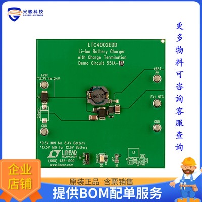 DC551A-B【BOARD DEMO FOR LTC4002EDD-8.4】评估和演示板套件