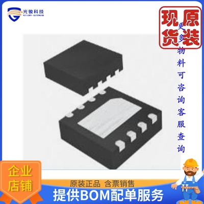 GD25Q16EWIGR《仓库现货IC FLASH 16MBIT SPI/QUAD 8WSON》