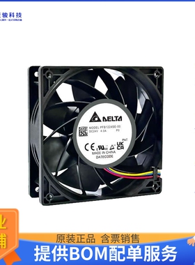 无刷直流风扇PFB1224SE-00P0【AXIAL 120X38 24V PWM】