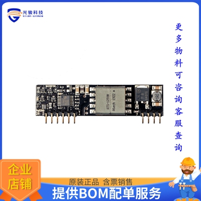 AG5300电源模块【ISOLATED POE PD MODULE 12V 30W】