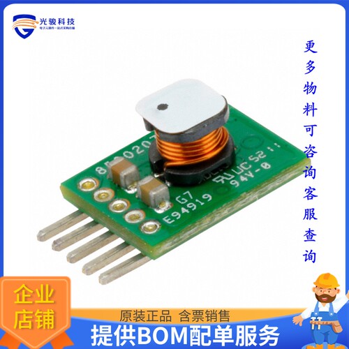 NQR002A0X4Z电源模块【DC DC CONVERTER 0.6-5.5V 11W】