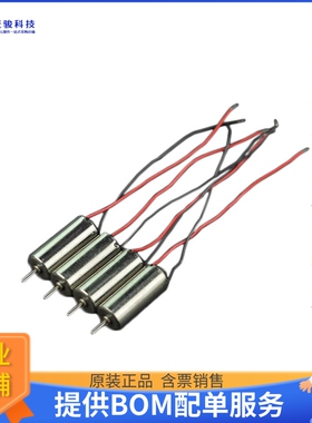 电机马达FIT0792【4PCS CORELESS MICRO MOTOR (6*14M】