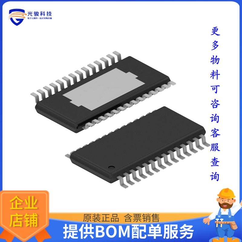 数据采集芯片PCM1681PWPR【IC DAC/AUDIO 24BIT 192K 28HTSSOP】