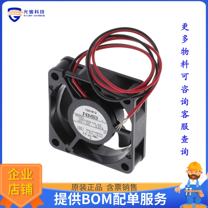 无刷直流风扇03510SS-12L-AA-00【FAN AXIAL 35X10MM 12VDC WIRE