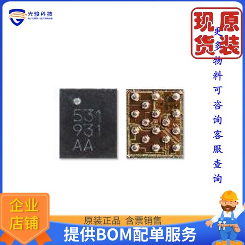 DA14531-00000OG2《仓库现货BLE 5.1 SOC WITH ARM CORTEX M0+》