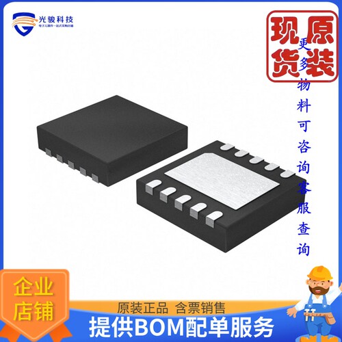 LT8609AJDDM#PBF《仓库现货IC REG BUCK ADJ 3A 10DFN》