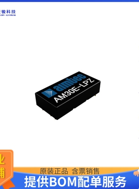 AM30E-2415DLPZ电源模块【18~36VDC 15VDC 1A 30W】