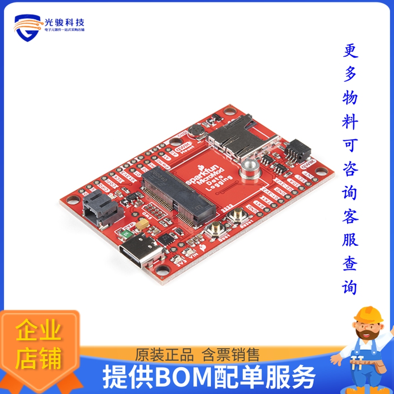 DEV-16829【MICROMOD DATA LOGGING CARRIER】扩展板、子卡