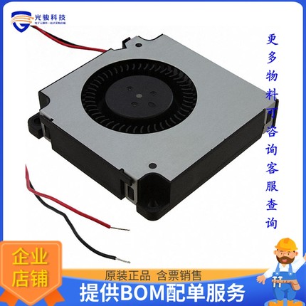 无刷直流风扇BFB0512HHA-C【FAN BLOWER 50X10.3MM 12VDC WIRE】