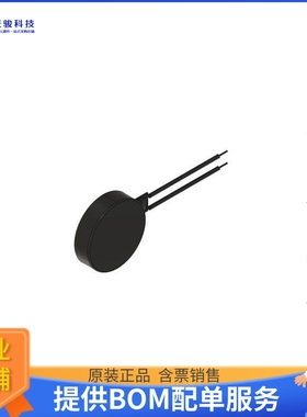 电机马达HD-EMC1003-2-LW15-R【HD MOTOR 3VDC 28OHM 13000RPM】