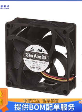 无刷直流风扇9RA0812K10011【FAN AXIAL 80X38MM 12VDC WIRE】