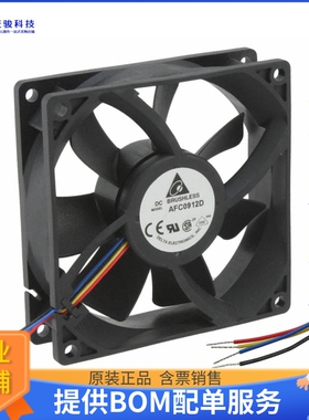 无刷直流风扇AFC0912D-AF00【FAN AXIAL 92X25.4MM 12VDC WIRE】