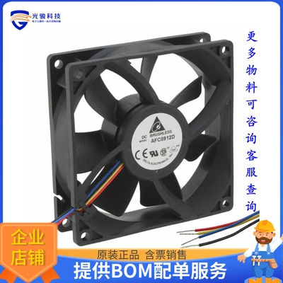 无刷直流风扇AFC0912D-AF00【FAN AXIAL 92X25.4MM 12VDC WIRE】