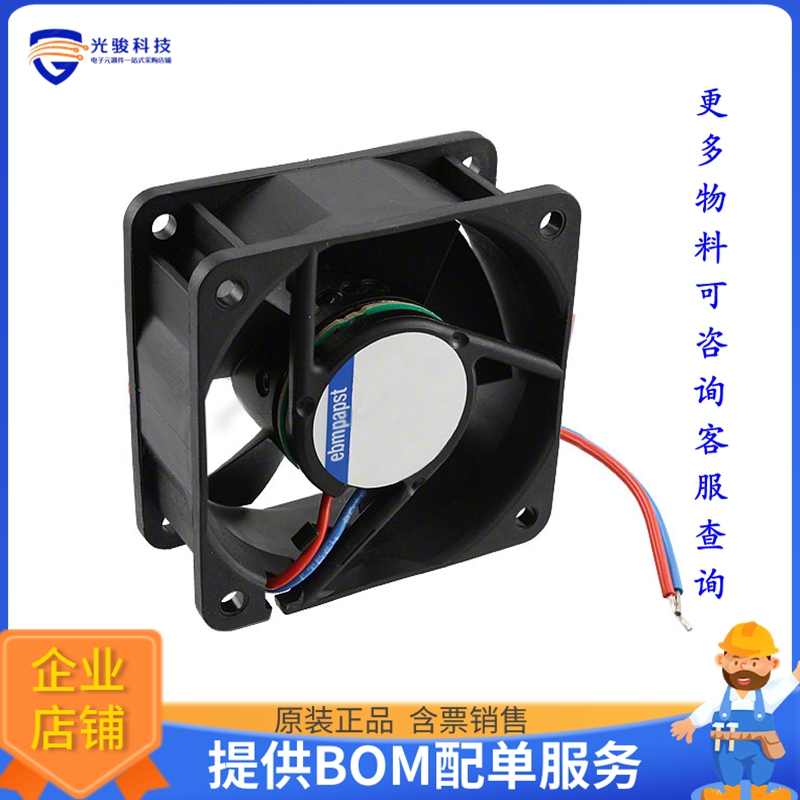 无刷直流风扇614NGHH【FAN AXIAL 60X25.4MM 24VDC WIRE】