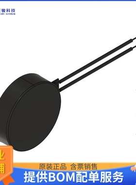 电机马达HD-EMC1203-LW20-R【HD MOTOR 3VDC 34OHM 12000RPM】