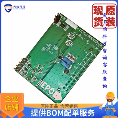 EPC9035《仓库现货BOARD DEV FOR EPC2022 100V EGAN》