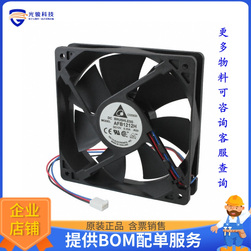 无刷直流风扇1-NPL/603-1548【FAN AXIAL 120X25.4MM 12VDC RECT