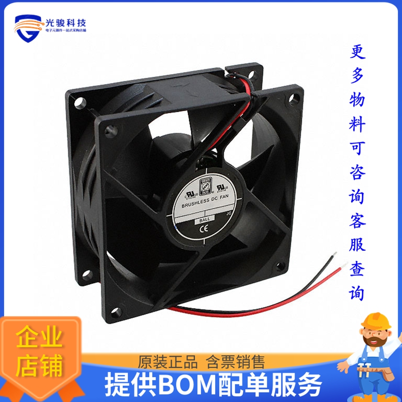无刷直流风扇OD8032-24HHB【FAN AXIAL 80.5X32MM 24VDC WIRE】
