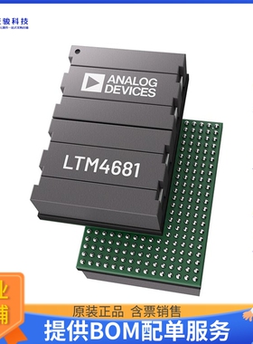 LTM4681IY#PBF电源模块【QUAD 30A OR SINGLE 120A UMODULE】