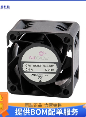 无刷直流风扇CFM-4020BF-135-114-20【DC AXIAL FAN, 40 MM SQUAR