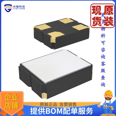 KC2016Z7.37280C1KX00《仓库现货CLOCK OSCILLATOR,2.0X1.6X0.8MM